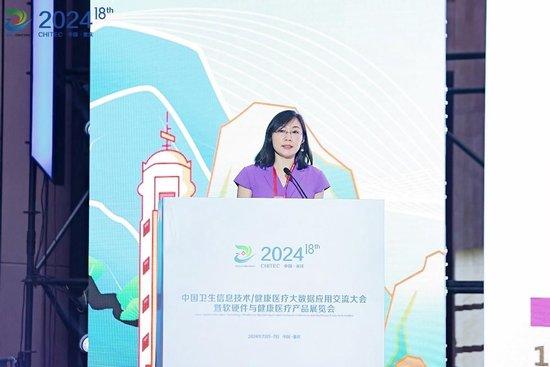 自主创新 数智融合，2024 CHITEC大会华为技术专场峰会召开