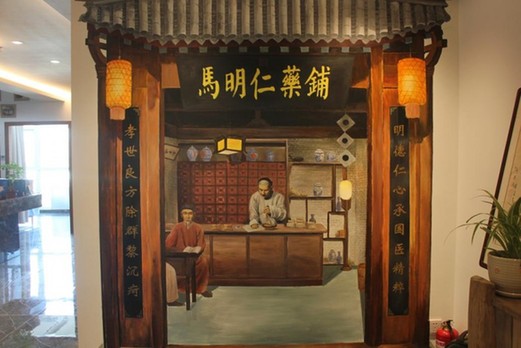 中医药发展生生不息，青年人才培养至关重要