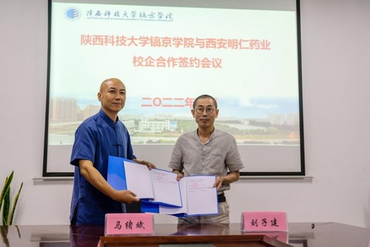 中医药发展生生不息，青年人才培养至关重要