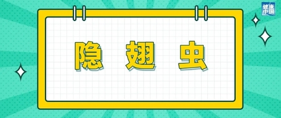 被这些小虫子咬了，处理方法跟被蚊子咬了不一样