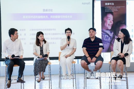 打造医药新生态 推动医疗健康行业可持续发展