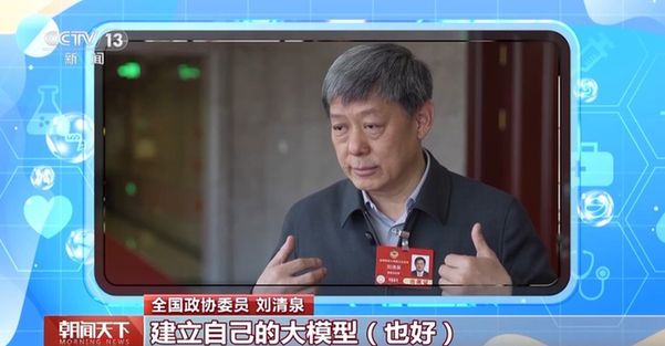 “AI医生”能取代医生吗？听听医药科技专家学者怎么说