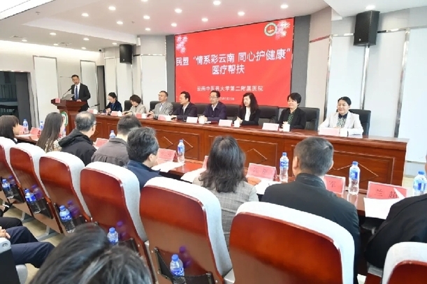 融合中医药与民族医药优势 共筑肺结节防治协同创新标杆