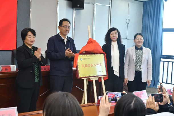 融合中医药与民族医药优势 共筑肺结节防治协同创新标杆