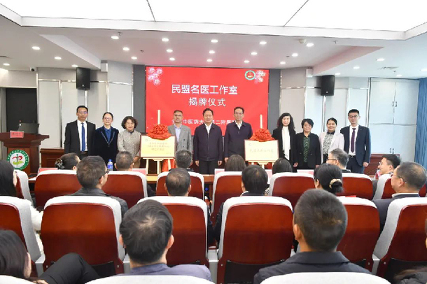 融合中医药与民族医药优势 共筑肺结节防治协同创新标杆