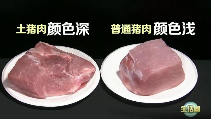 商标暗藏套路？别怕，4招教你分辨“土猪肉”