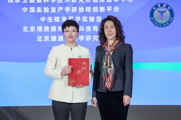 产学研协同创新，打造全生命周期健康管理模式
