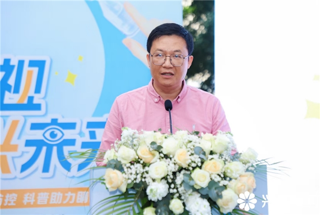 科普进社区筑牢防线 共护儿童“睛”彩未来