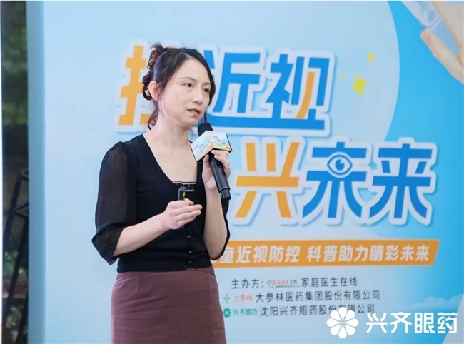 科普进社区筑牢防线 共护儿童“睛”彩未来