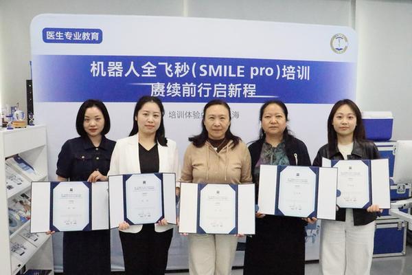 智能机器人技术重塑屈光手术安全高效新标杆