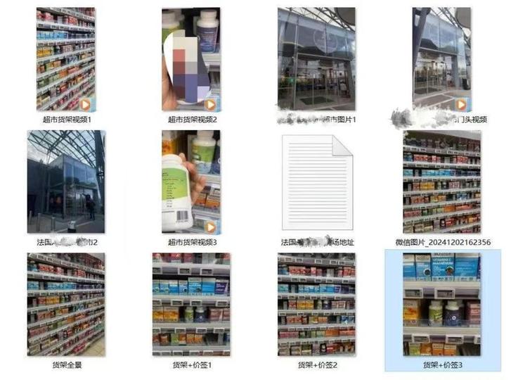 百年洋品牌？起底保健品包装术