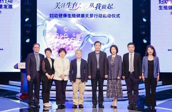 健康中国妇幼健康促进行动：共筑生殖健康高质量发展之路
