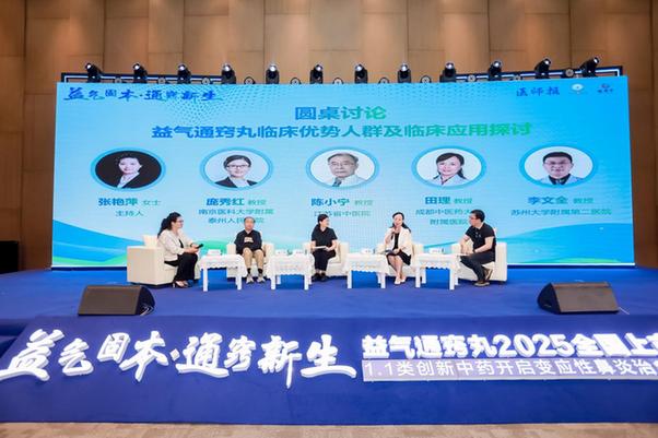 为变应性鼻炎治疗提供新选择