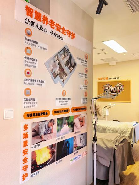 “智慧养老”遇冷：是老人保守，还是产品没读懂需求？