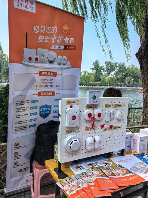 “智慧养老”遇冷：是老人保守，还是产品没读懂需求？
