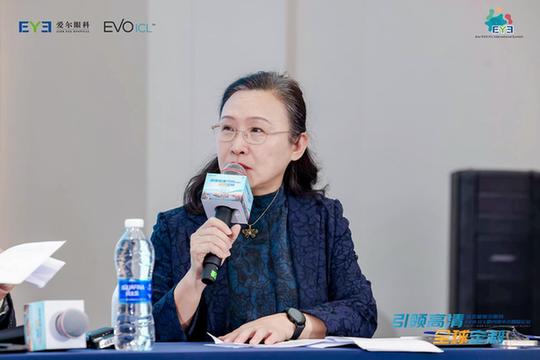 屈光技术前沿探索与行业突破：引领眼健康高质量发展
