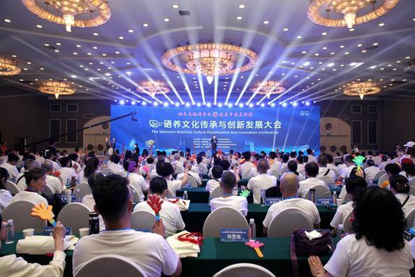 科技赋能硒产业：破局标准化，深挖健康价值