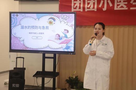 “团团小医生”沉浸式体验活动：以科普守护儿童健康
