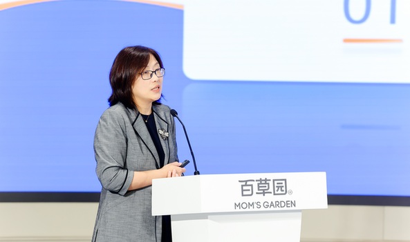 聚焦肠道健康 助力行业高质量发展