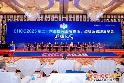 聚焦卫生健康事业发展新要求，推动科技创新与医院建设发展深度融合