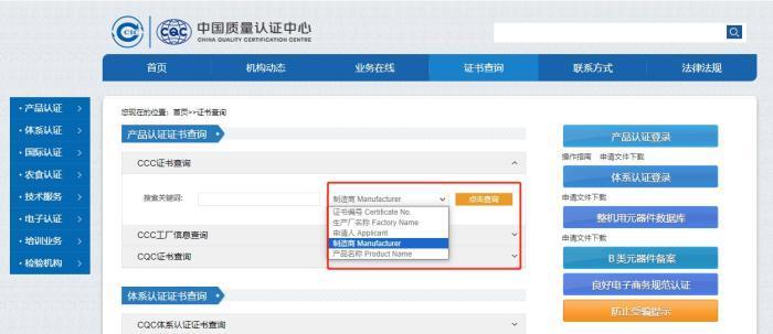 无3C标识的充电宝禁登机！还有哪些物品不能带？