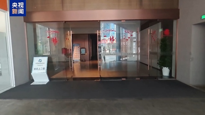 “这个肉毒素真的假的”“你就当真的用” 如此医美培训你敢信？