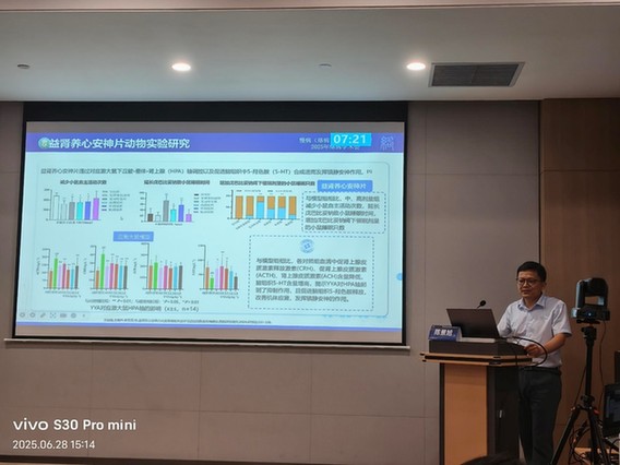 络病学术会|专家：治疗失眠，要充分发挥传统医学治疗优势