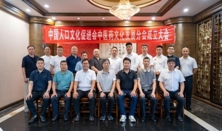 赋能中医药传承创新 开启中医药文化推广新篇章