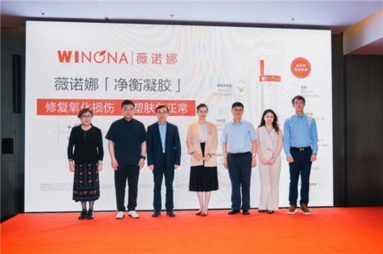 医研告“白” 守护致远 引领皮肤健康发展新未来