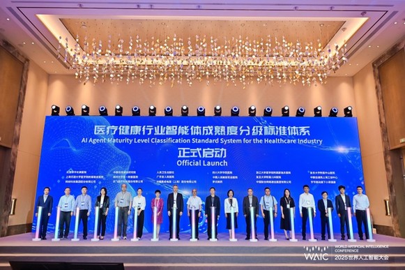 推动医疗AI标准落地，赋能智慧医疗生态