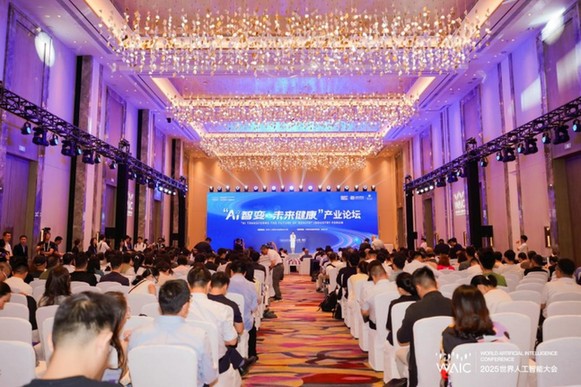 推动医疗AI标准落地，赋能智慧医疗生态