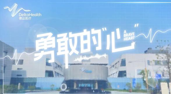黄连军教授：从听诊器到“十八般武艺”