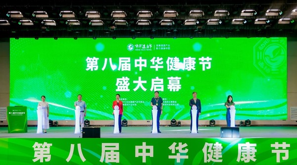 以创新之力，为大健康产业高质量发展注入强劲动能