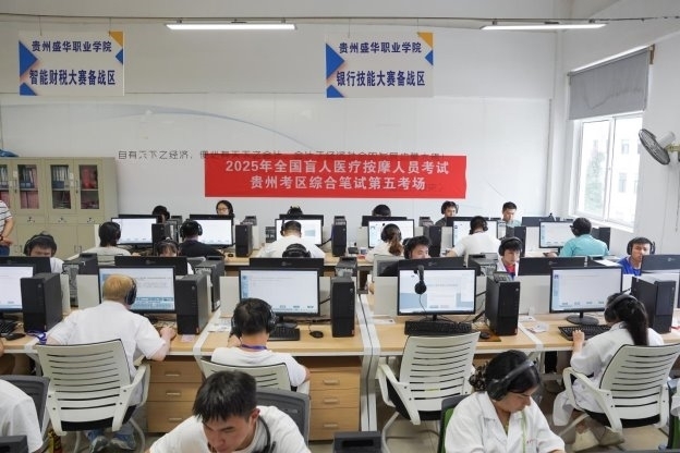 【触摸希望，点亮梦想】302名盲人考生“闯关”盲医考，温暖与专业全程守护
