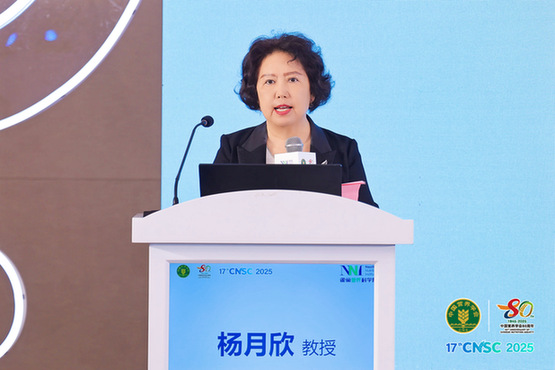 聚焦婴幼儿过敏预防与营养管理新策略 推进婴幼儿过敏预防工作