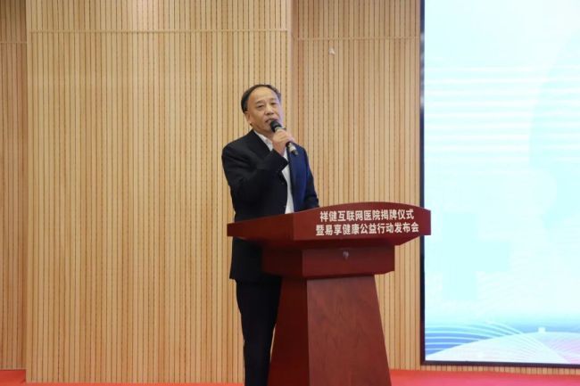 以科技赋能“互联网 + 医疗健康”，构建校园健康新生态