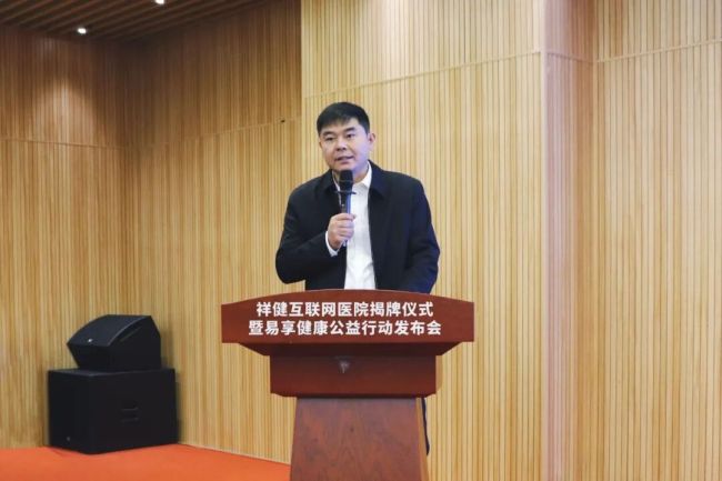 以科技赋能“互联网 + 医疗健康”，构建校园健康新生态