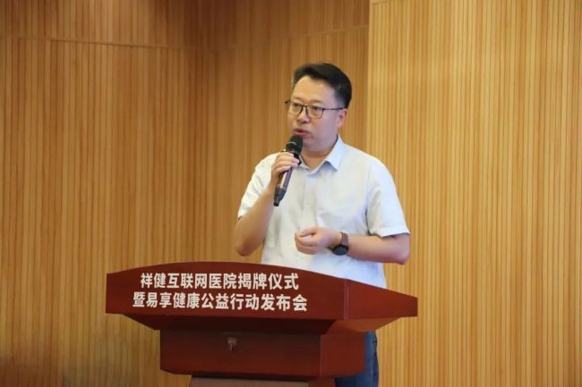 以科技赋能“互联网 + 医疗健康”，构建校园健康新生态