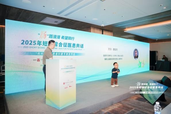 多方携手共筑“肠”路新希望