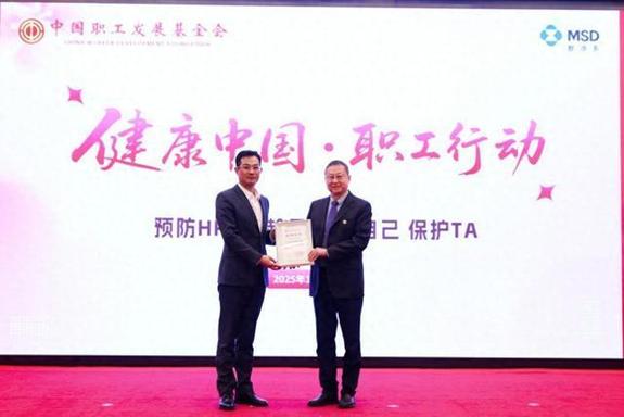 多方协同联动 赋能职工健康
