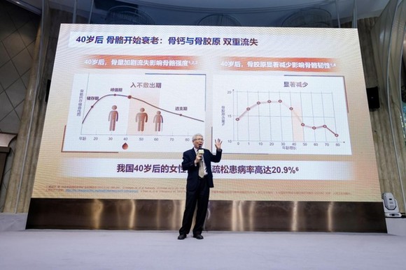 守护骨骼健康 赋能一生行动自由