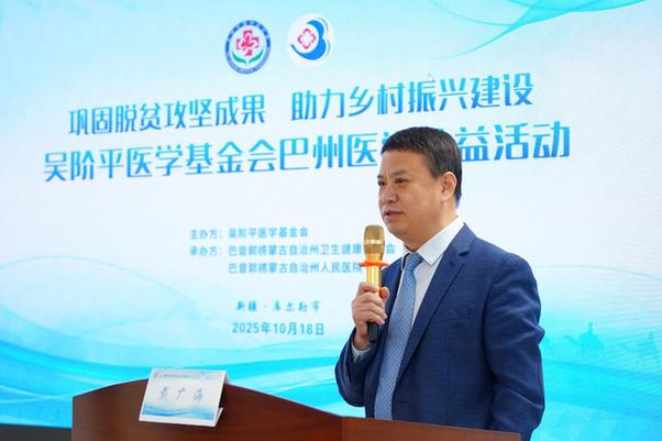 推动优质医疗下沉，为乡村振兴注入健康活力