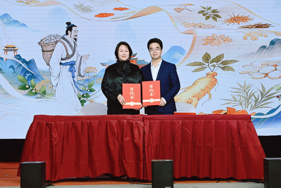 以药膳文化融合,赋能健康产业新发展