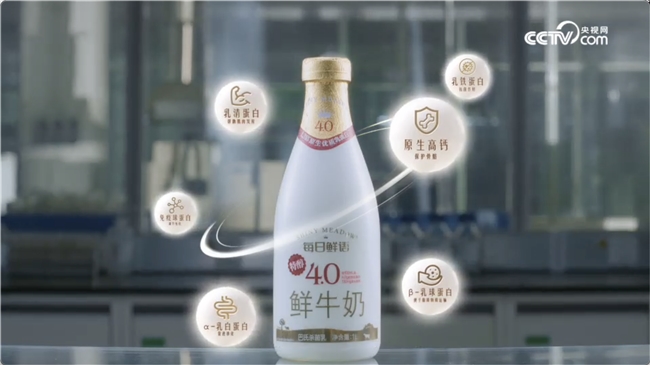 央视镜头下的“中国标杆”:看每日鲜语如何“领鲜世界”