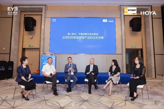 以创新科技共筑儿童青少年近视管理新防线