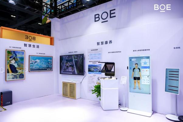 从预防到康养 全链创新打造智慧康养新范式