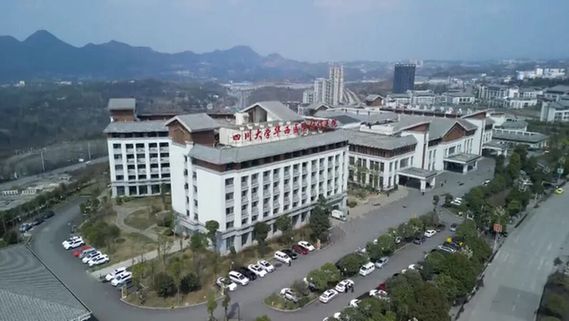 山海情缘 助医行 | 县域急危重症救治一体化中心守护群众健康 图片