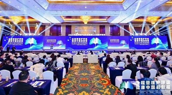 慢阻肺与心血管常为共病 专家倡导“心肺共管”