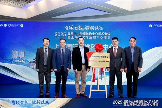 医工交叉创新为晚期肿瘤患者点亮生命之光