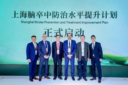 提升脑卒中防治水平 共筑健康防线